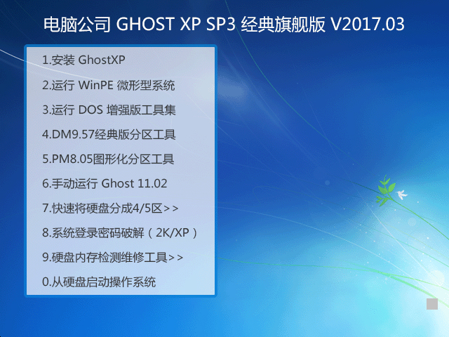 雨林木风Ghost Win10 x64 装机版v201711(免激活)