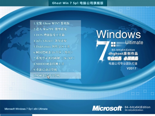 Windows 10 EnterpriseG  64位